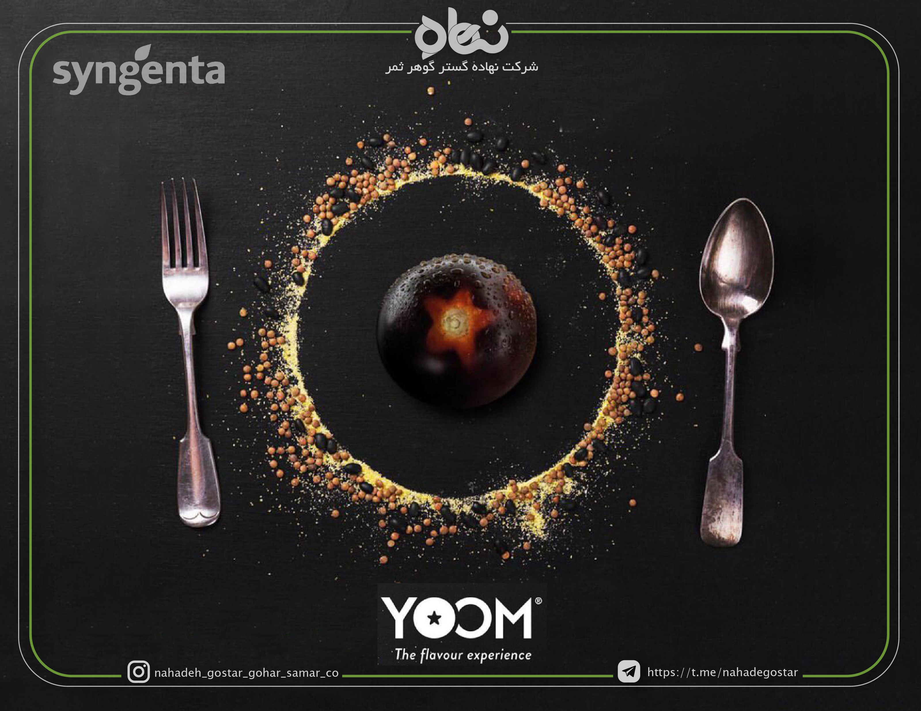 Fruit Logistica Innovation Awards 2020 in Berlin for Yoom Tomato (Syngenta)